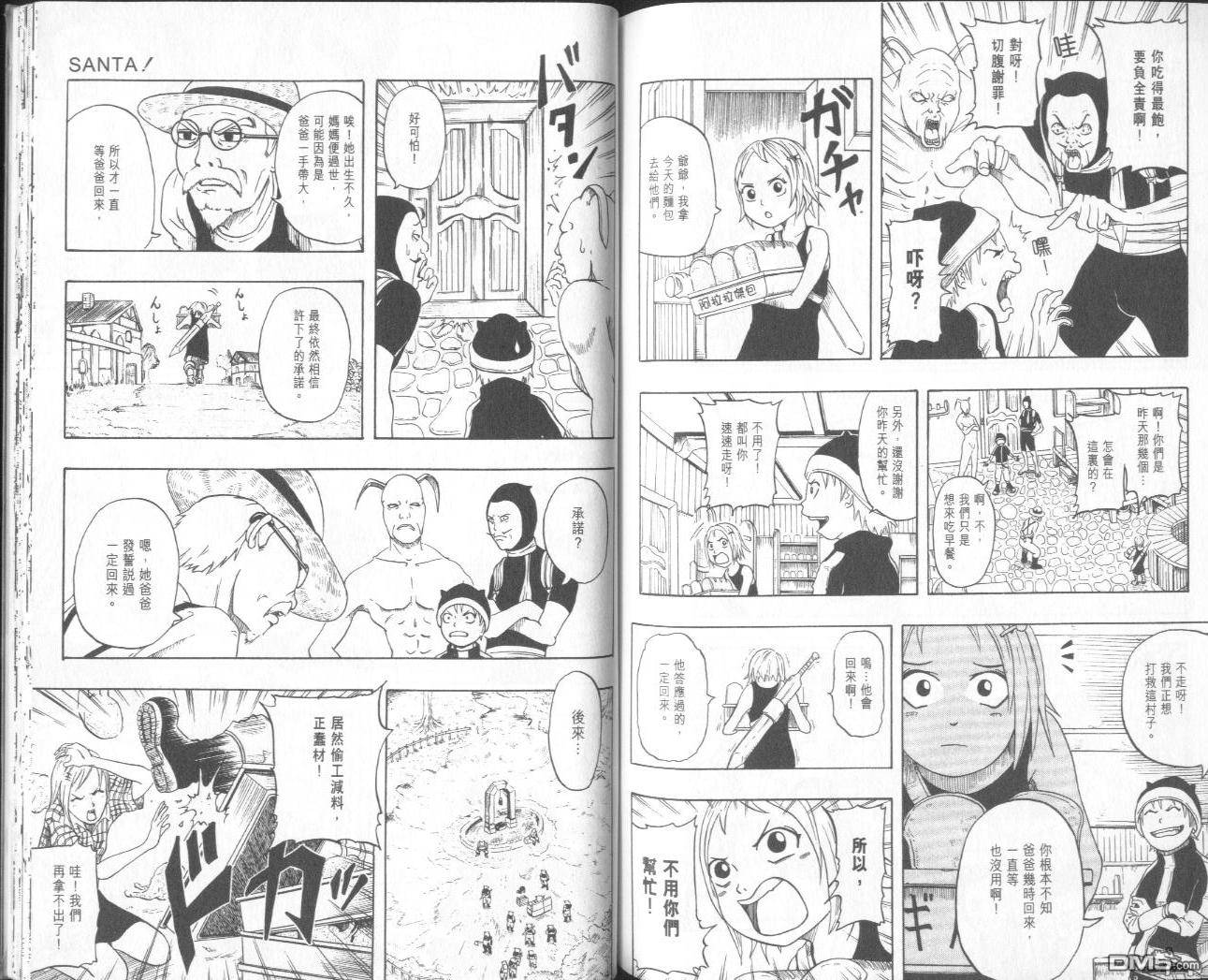第2卷（96P）