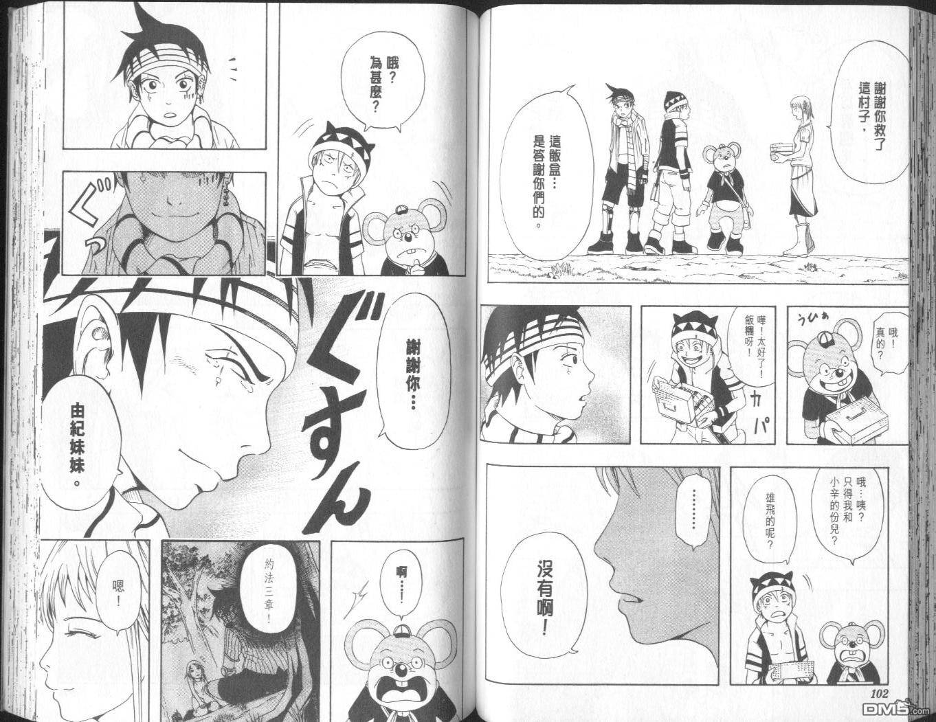 第2卷（96P）