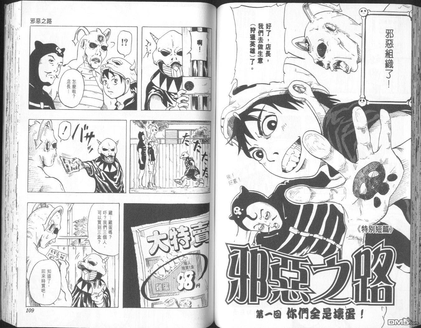 第2卷（96P）