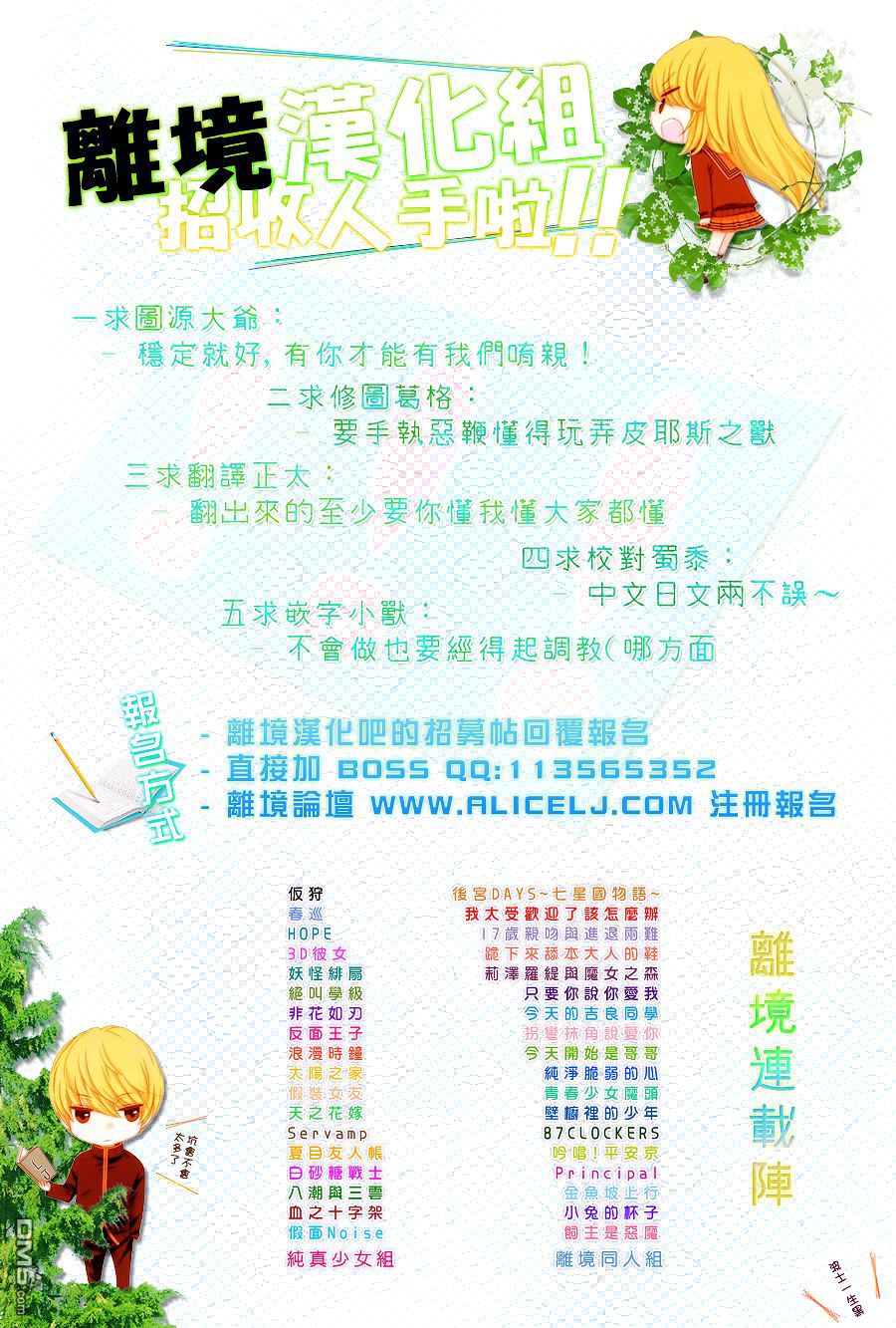 第1話（33P）
