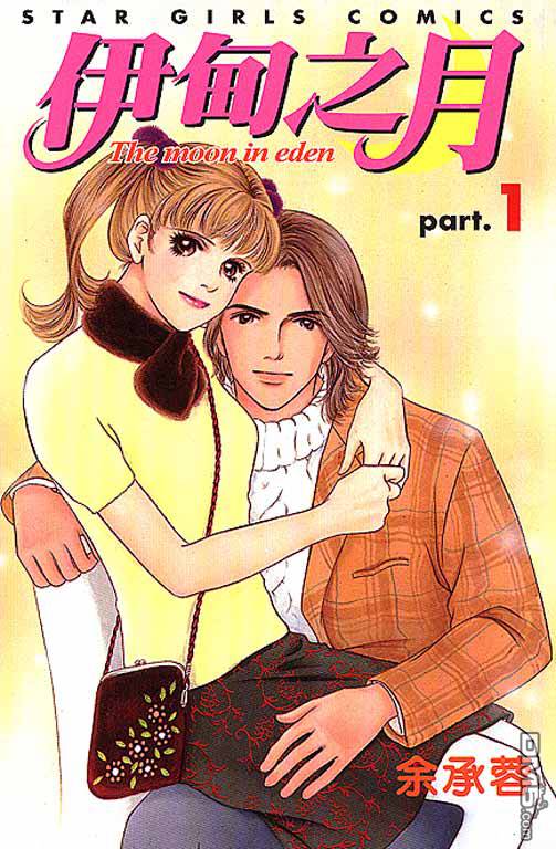 第1卷（197P）