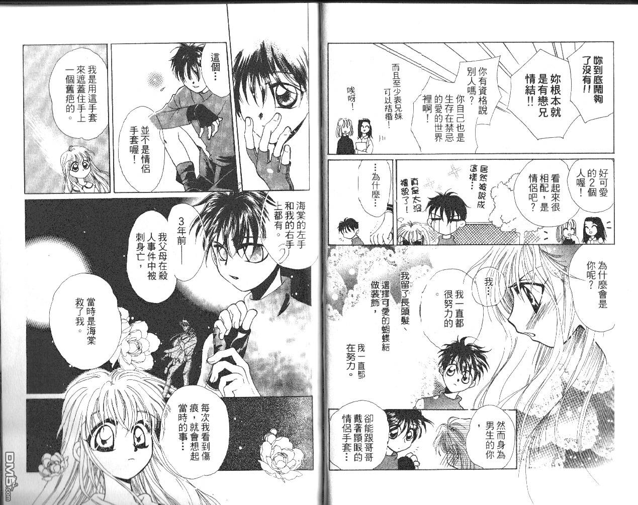 第1卷（98P）