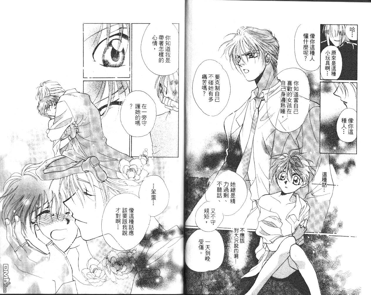 第1卷（98P）