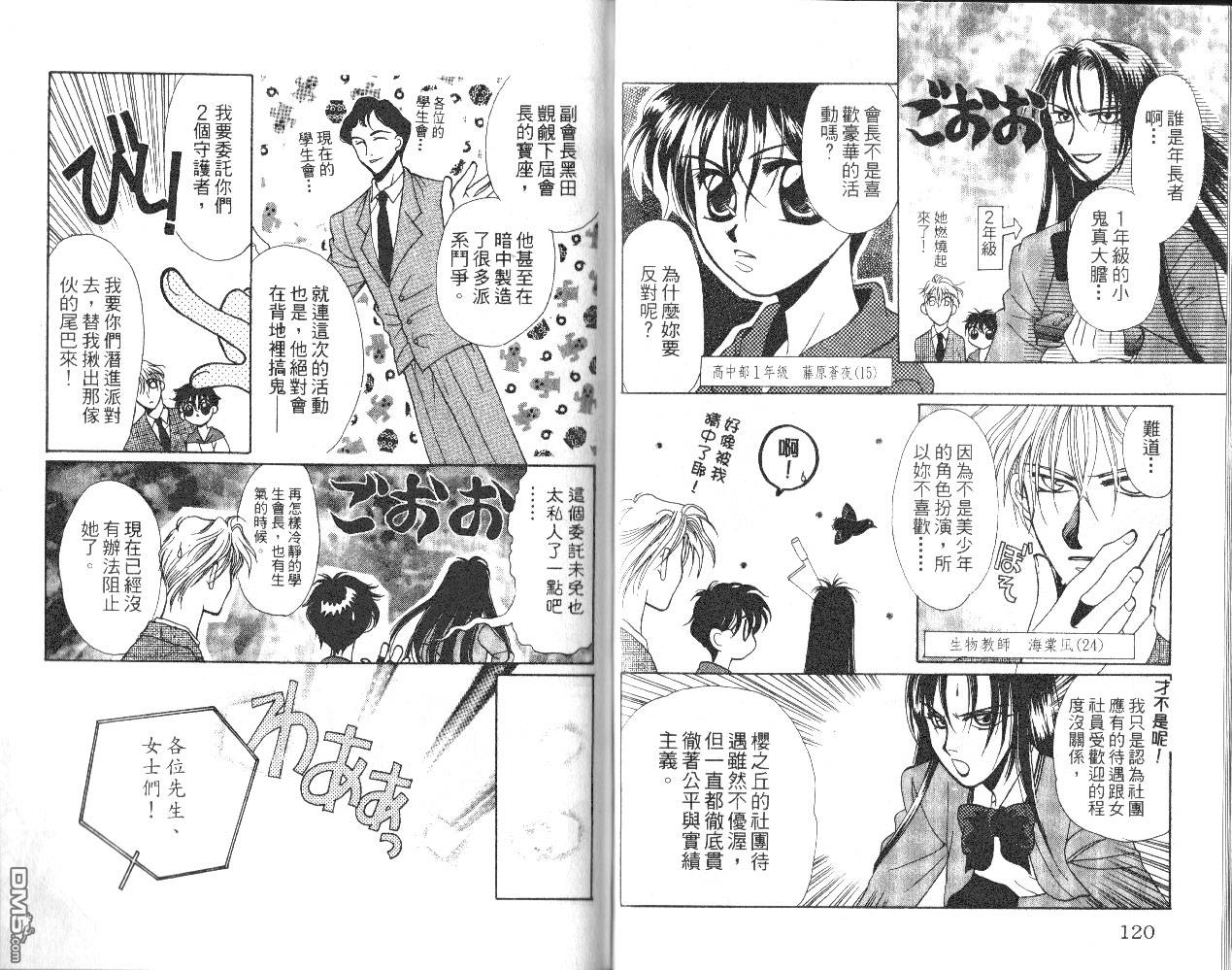 第1卷（98P）