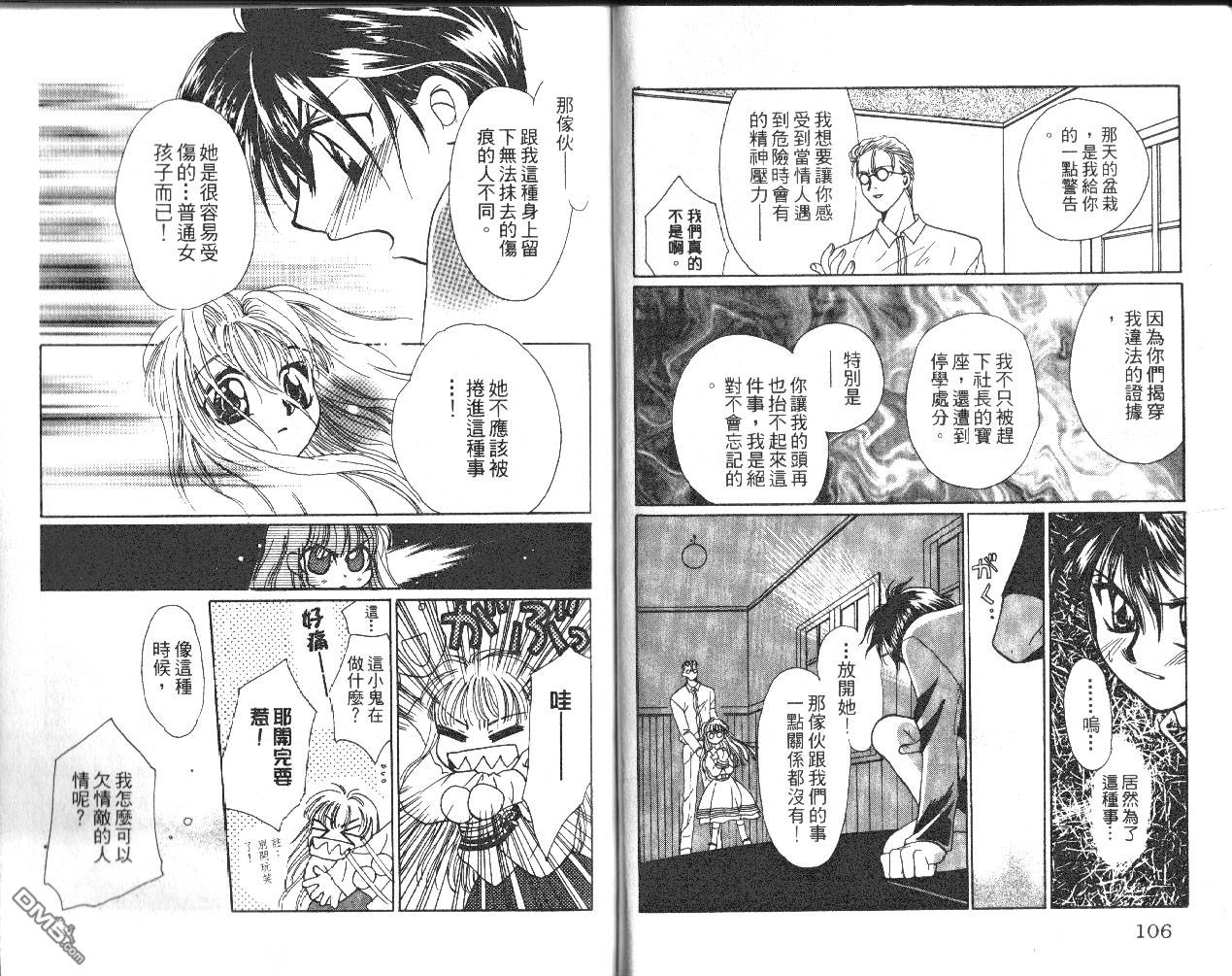 第1卷（98P）