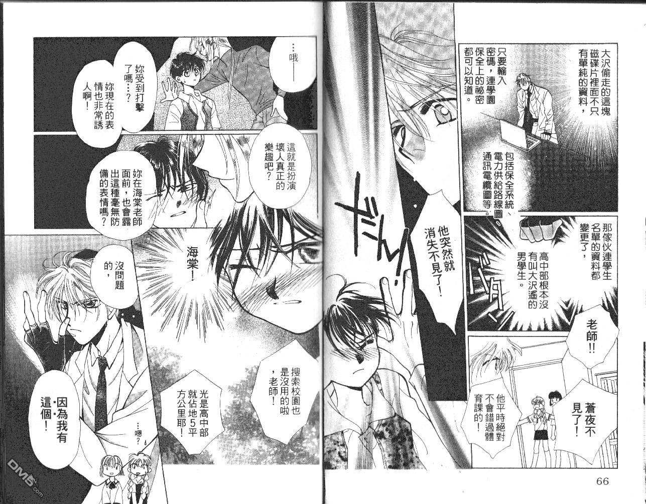 第1卷（98P）