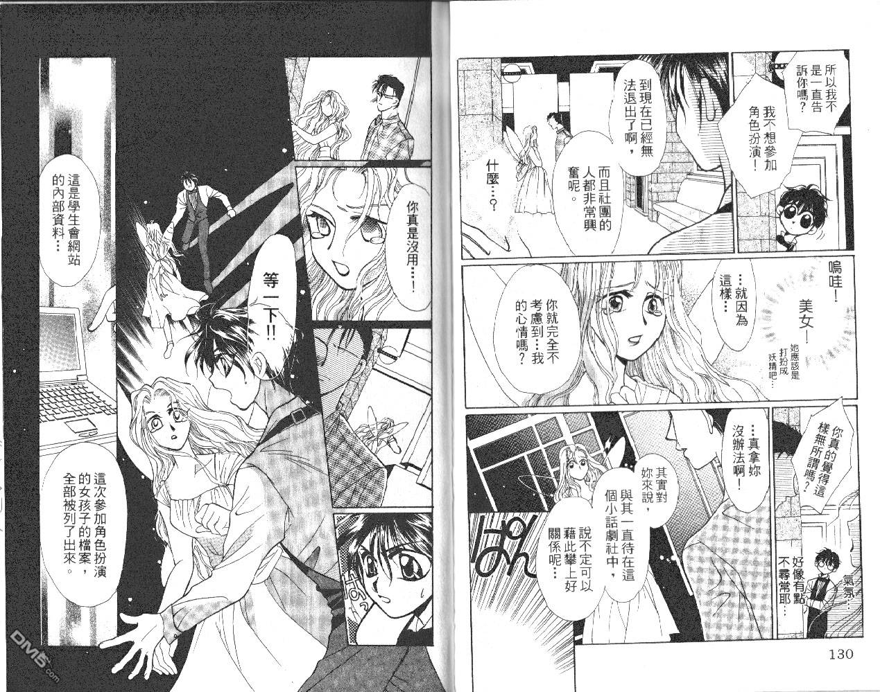 第1卷（98P）