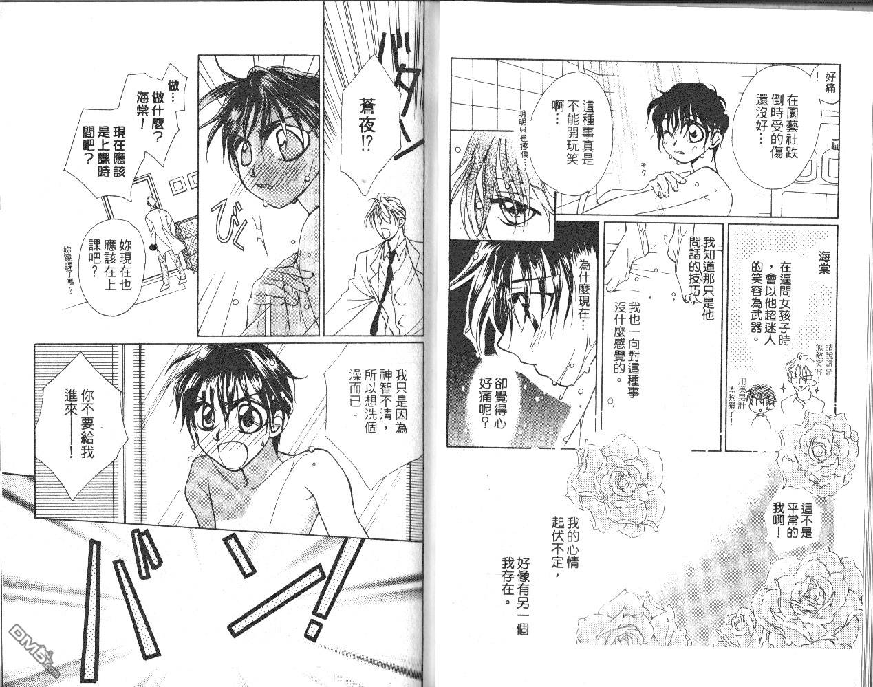 第1卷（98P）