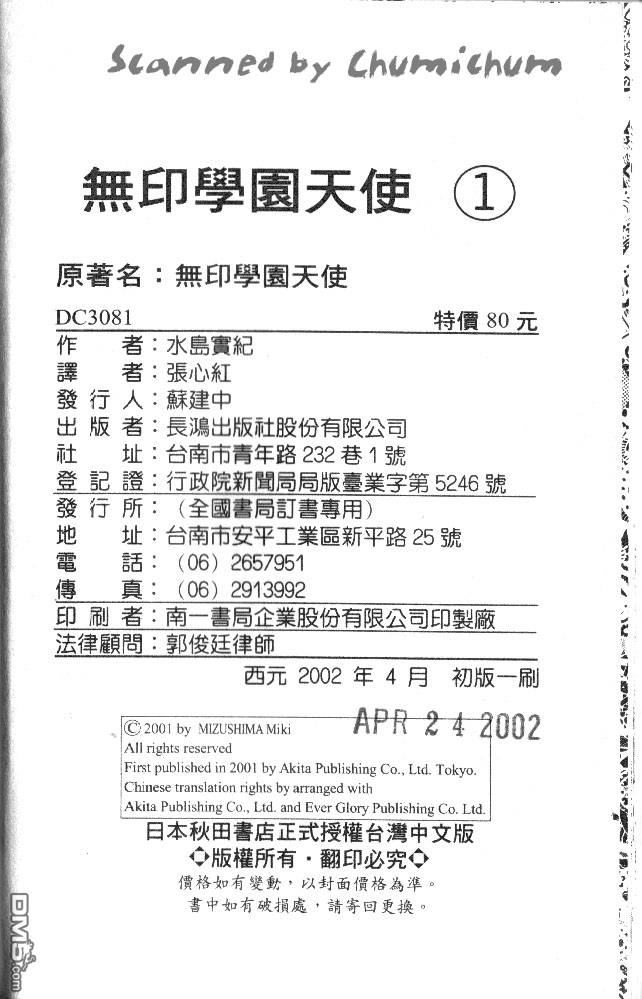 第1卷（98P）