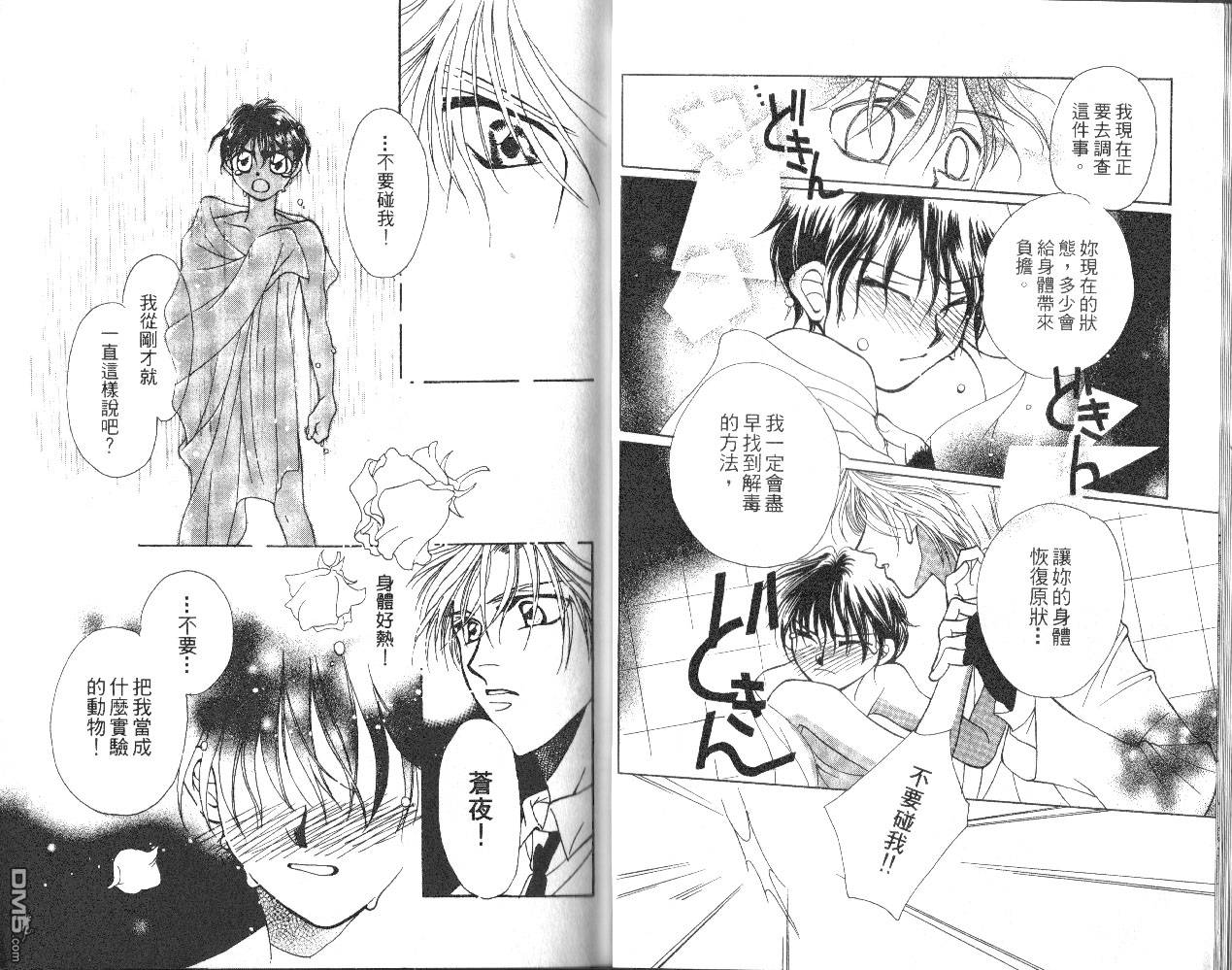 第1卷（98P）