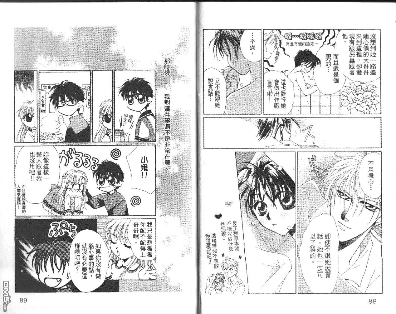 第1卷（98P）