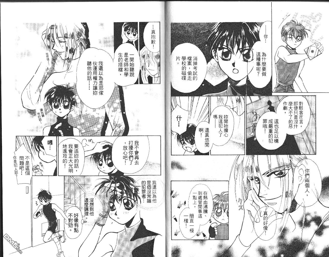 第1卷（98P）