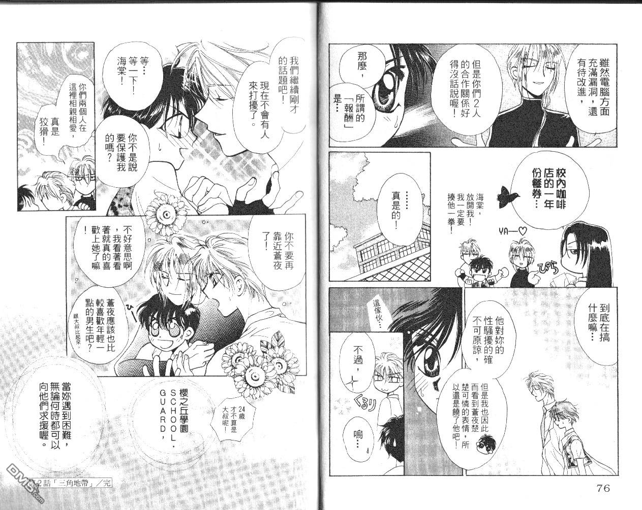 第1卷（98P）