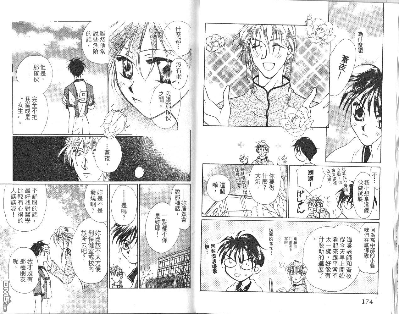 第1卷（98P）