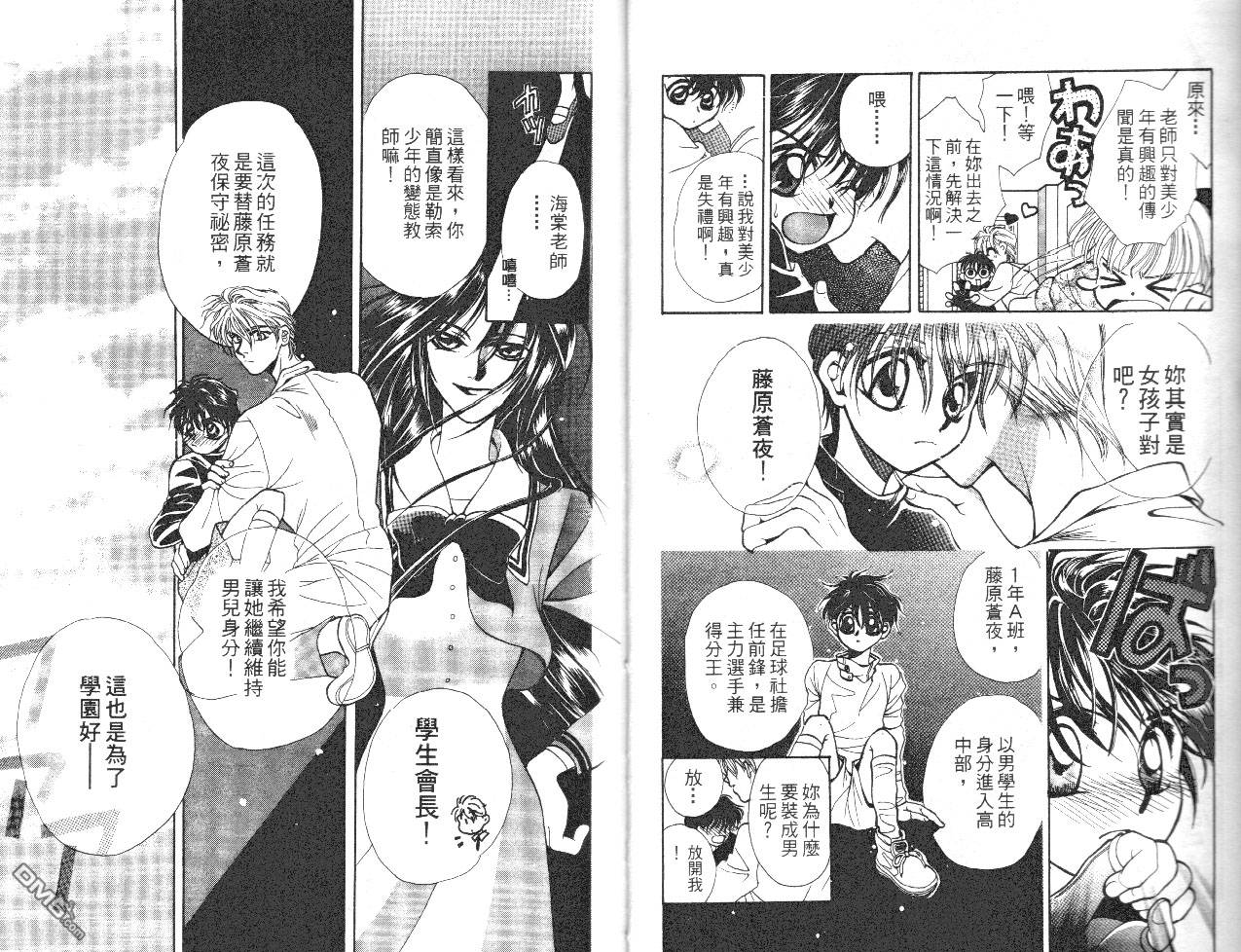第1卷（98P）