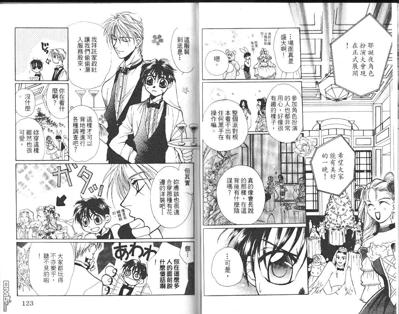 第1卷（98P）