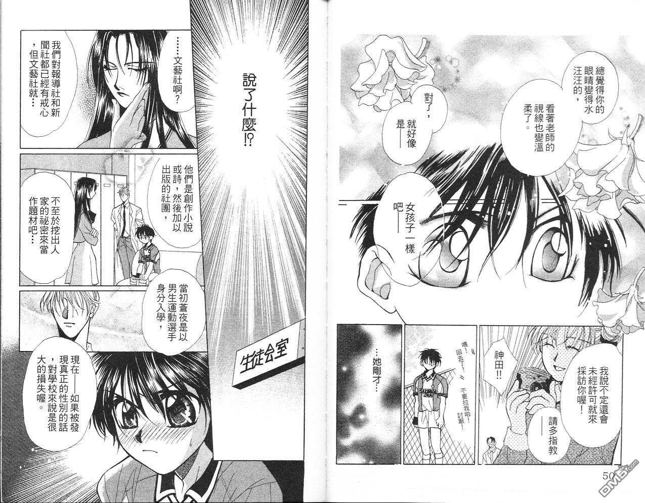 第2卷（98P）