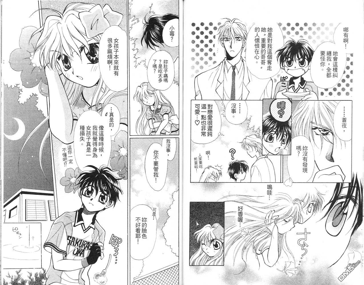 第2卷（98P）