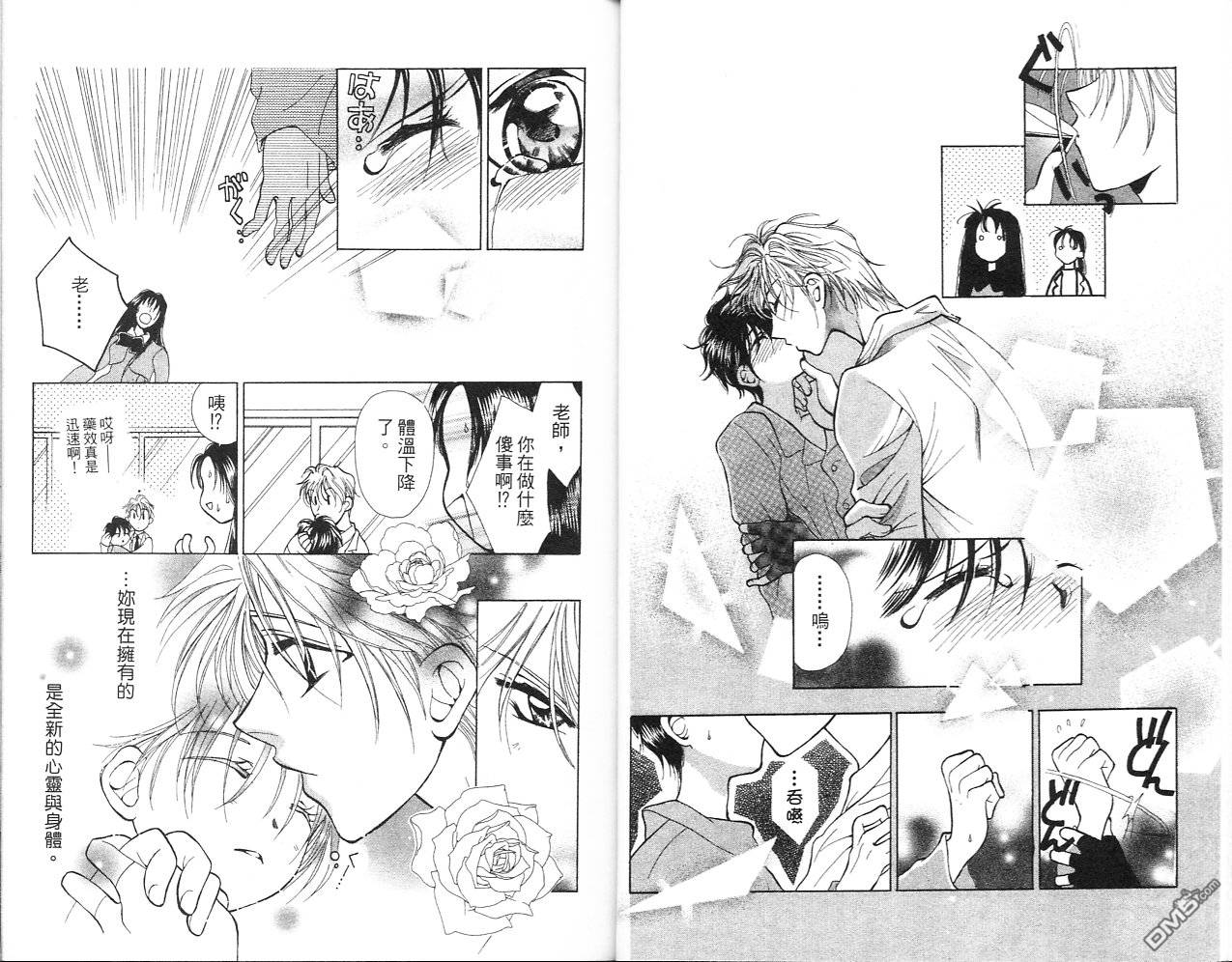第2卷（98P）