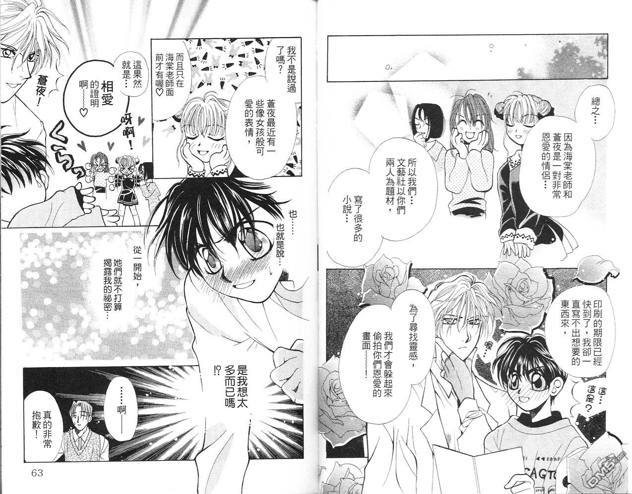 第2卷（98P）