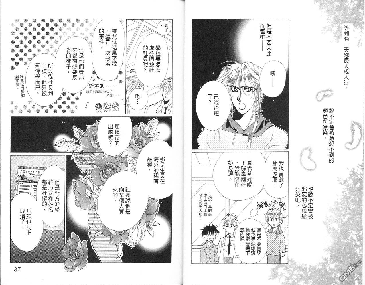 第2卷（98P）