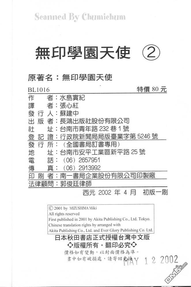 第2卷（98P）