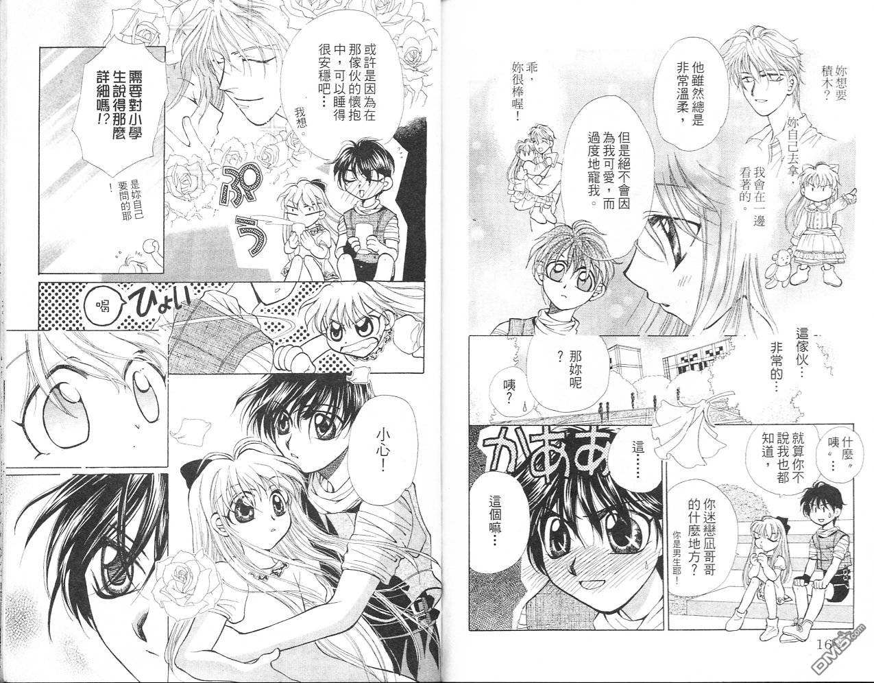 第2卷（98P）