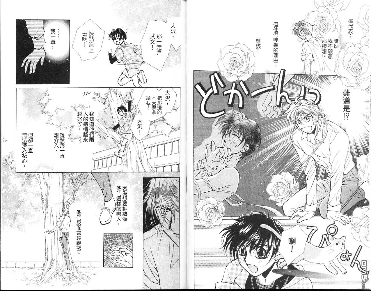第2卷（98P）