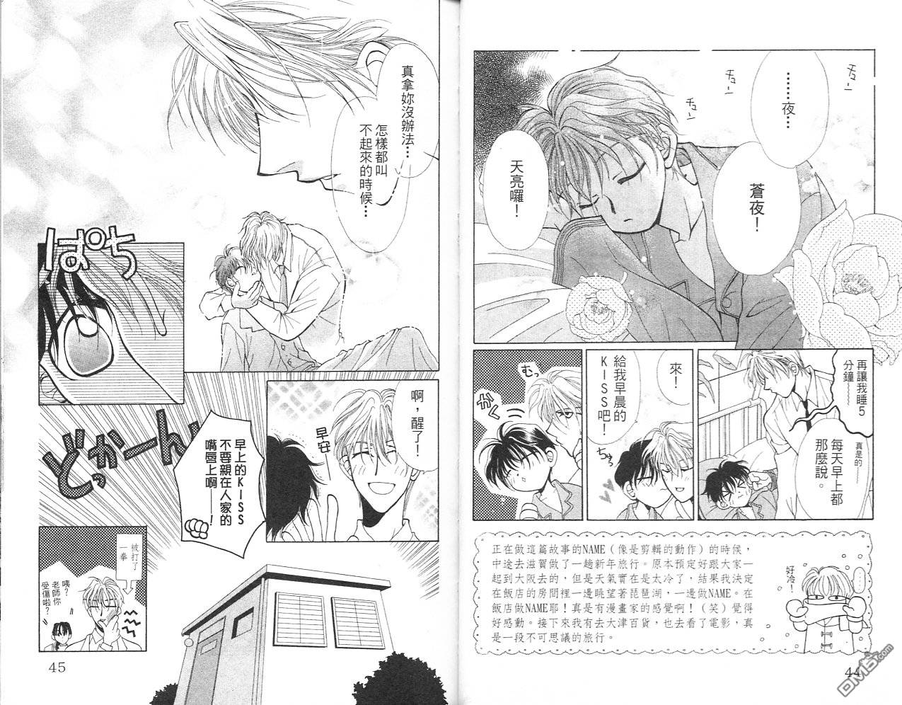 第2卷（98P）