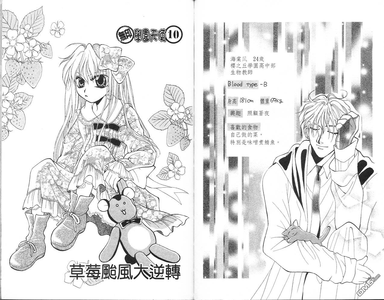 第2卷（98P）