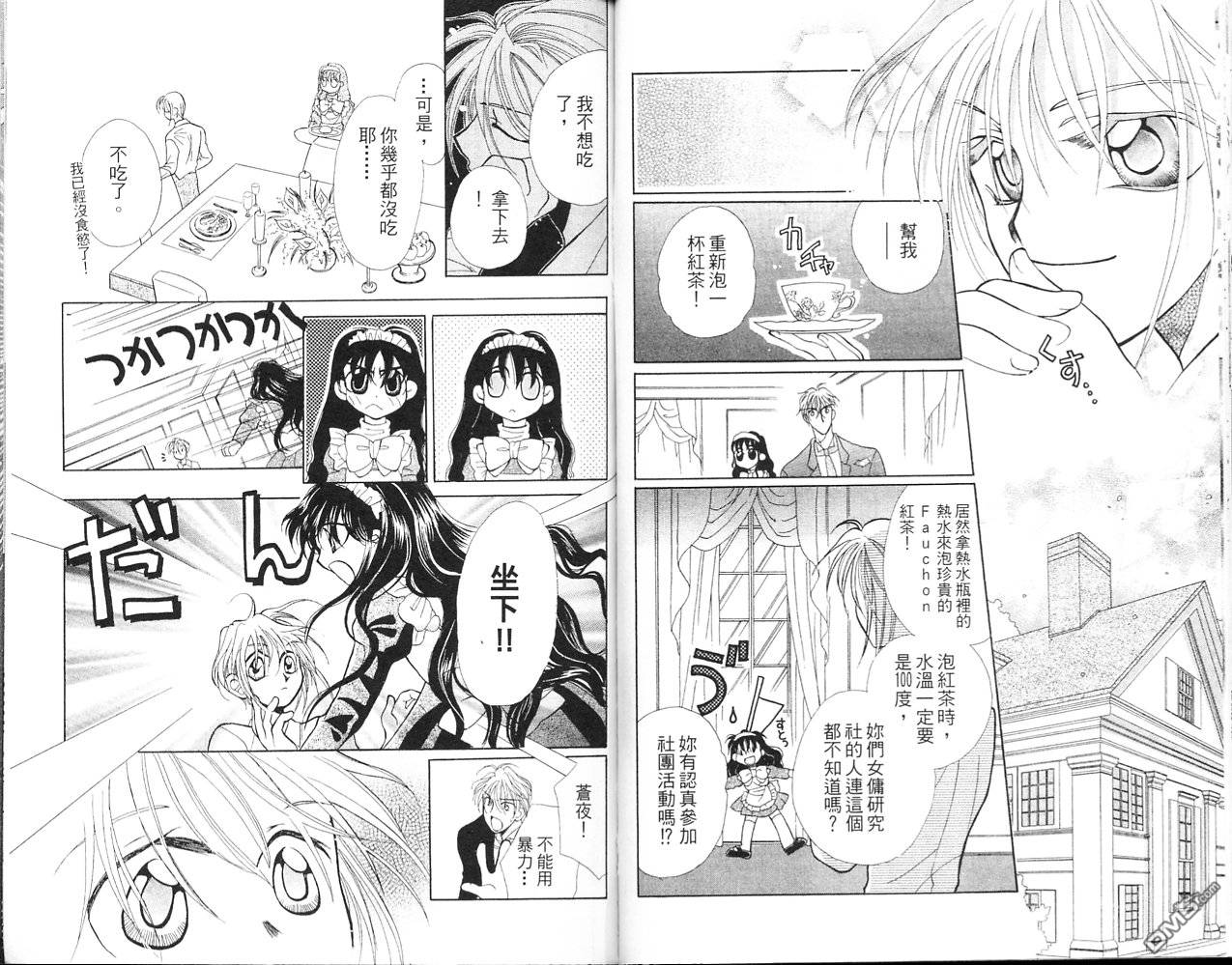 第2卷（98P）