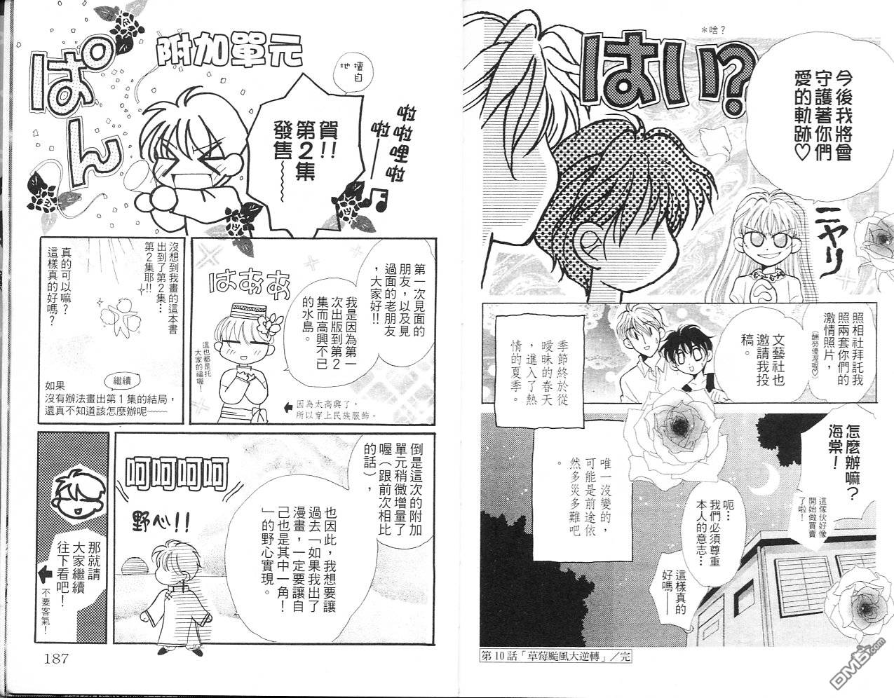 第2卷（98P）