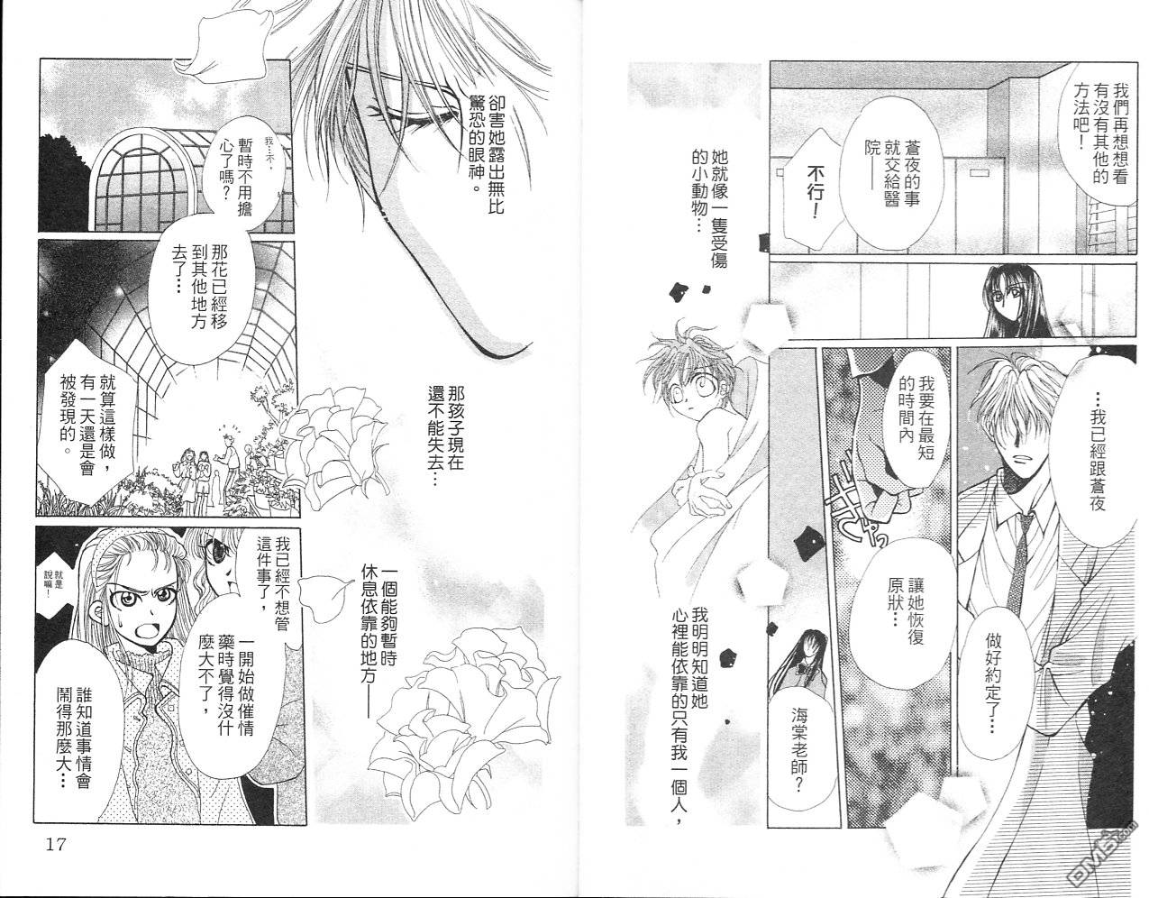 第2卷（98P）