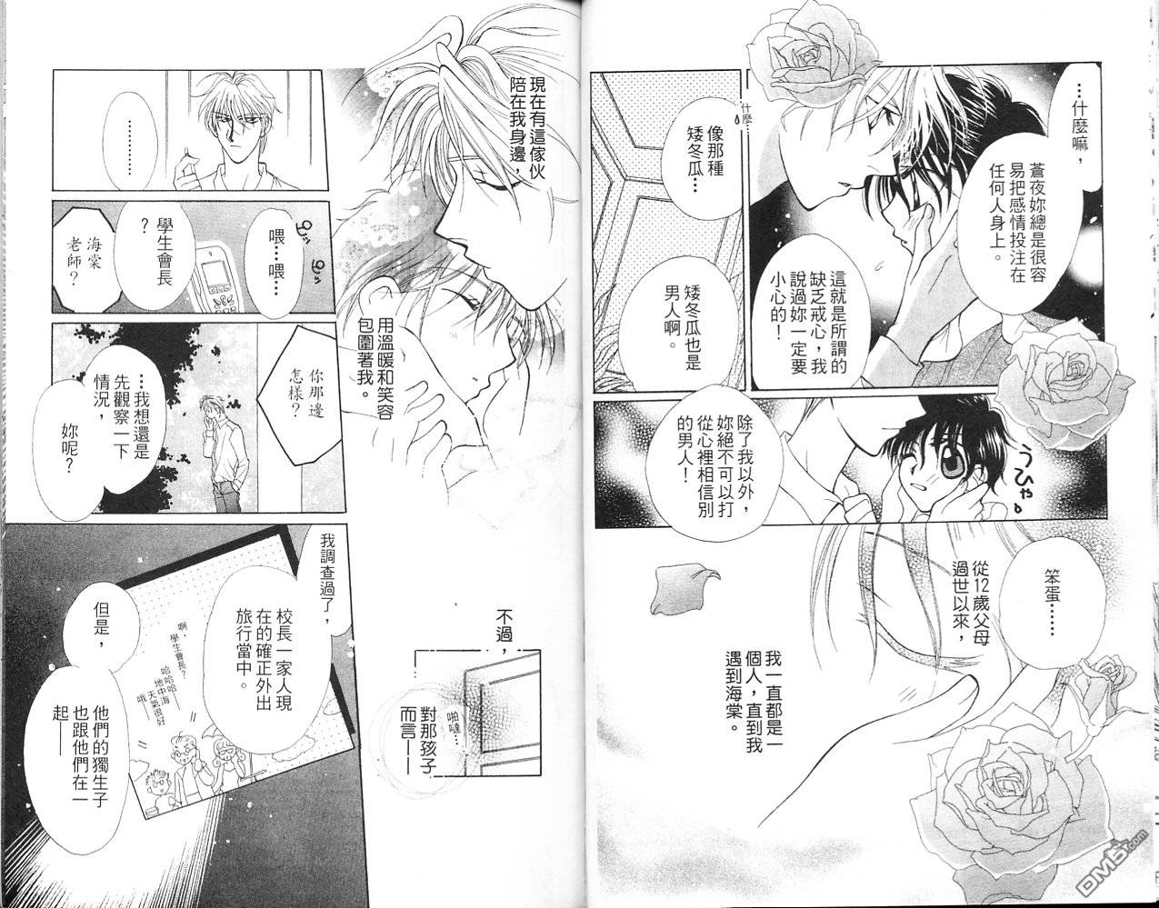 第2卷（98P）