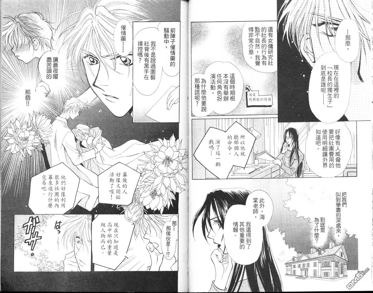第2卷（98P）