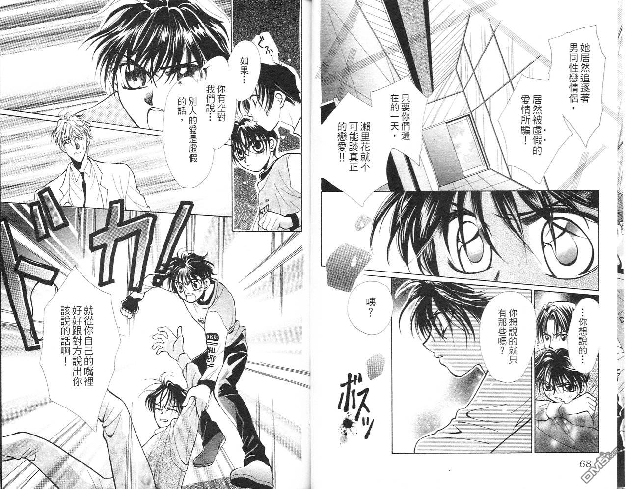 第2卷（98P）