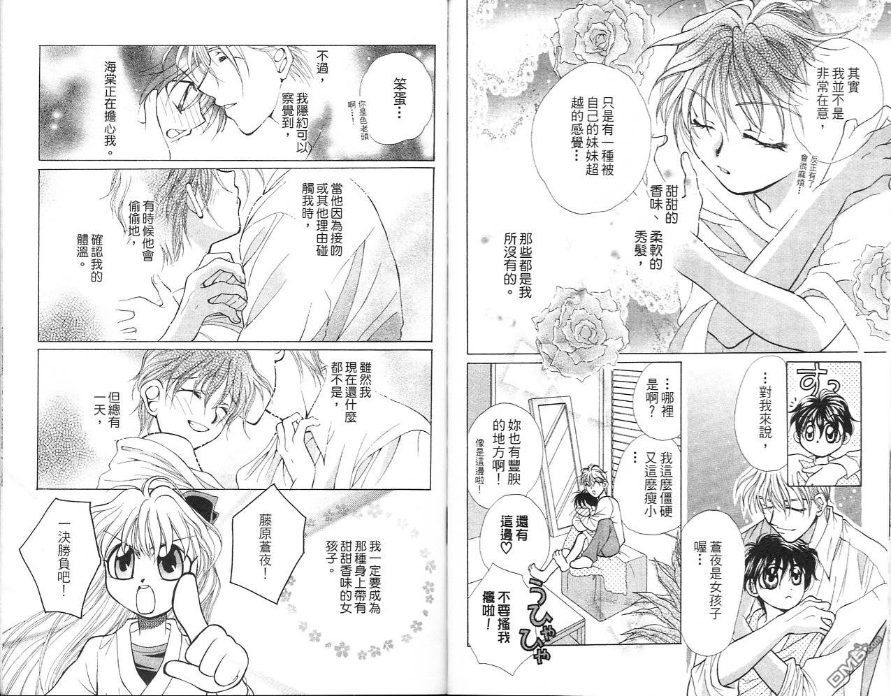 第2卷（98P）