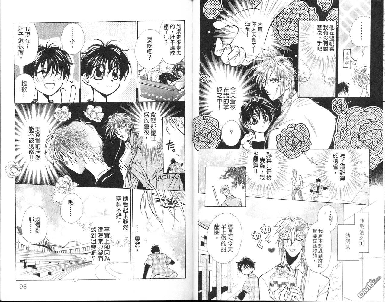 第2卷（98P）