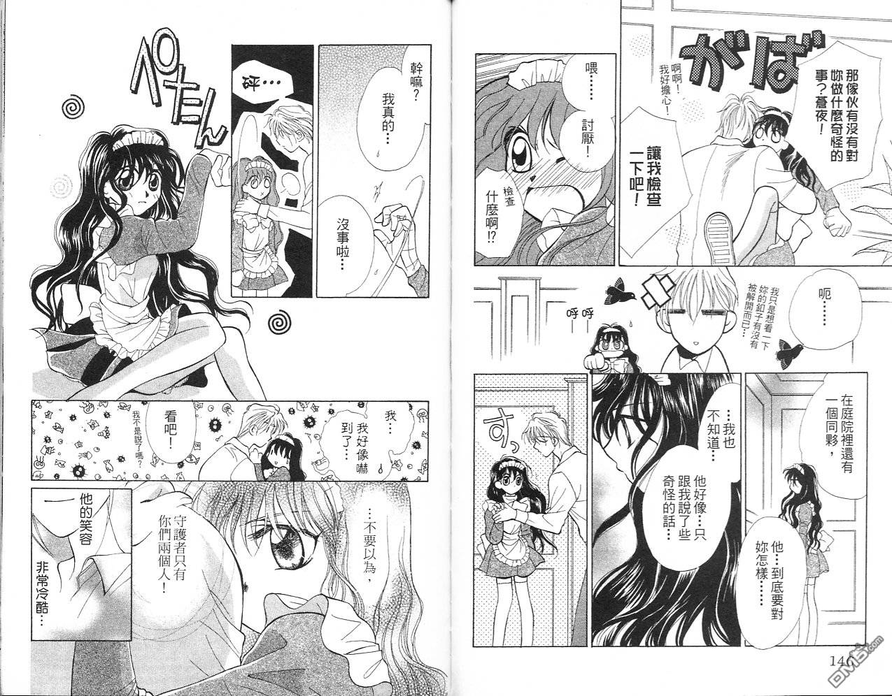 第2卷（98P）