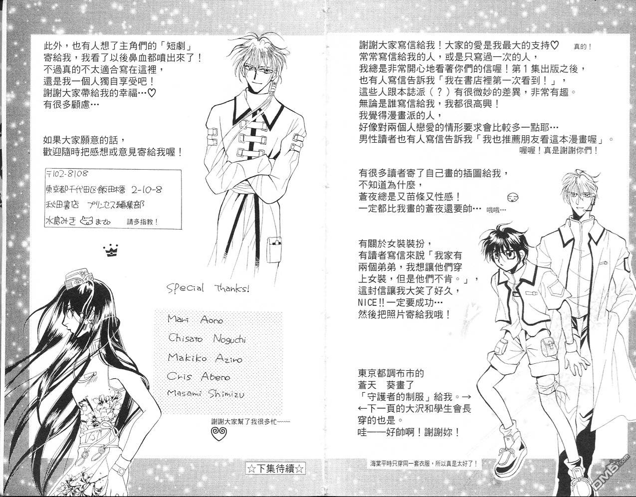 第2卷（98P）
