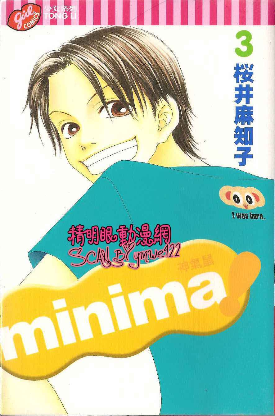 第3卷（88P）