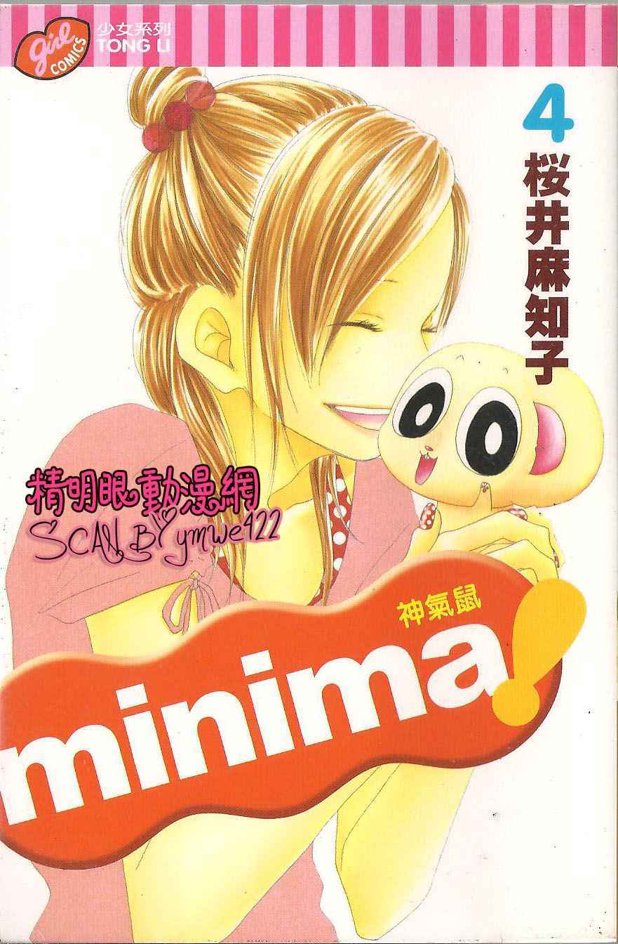 第4卷（88P）
