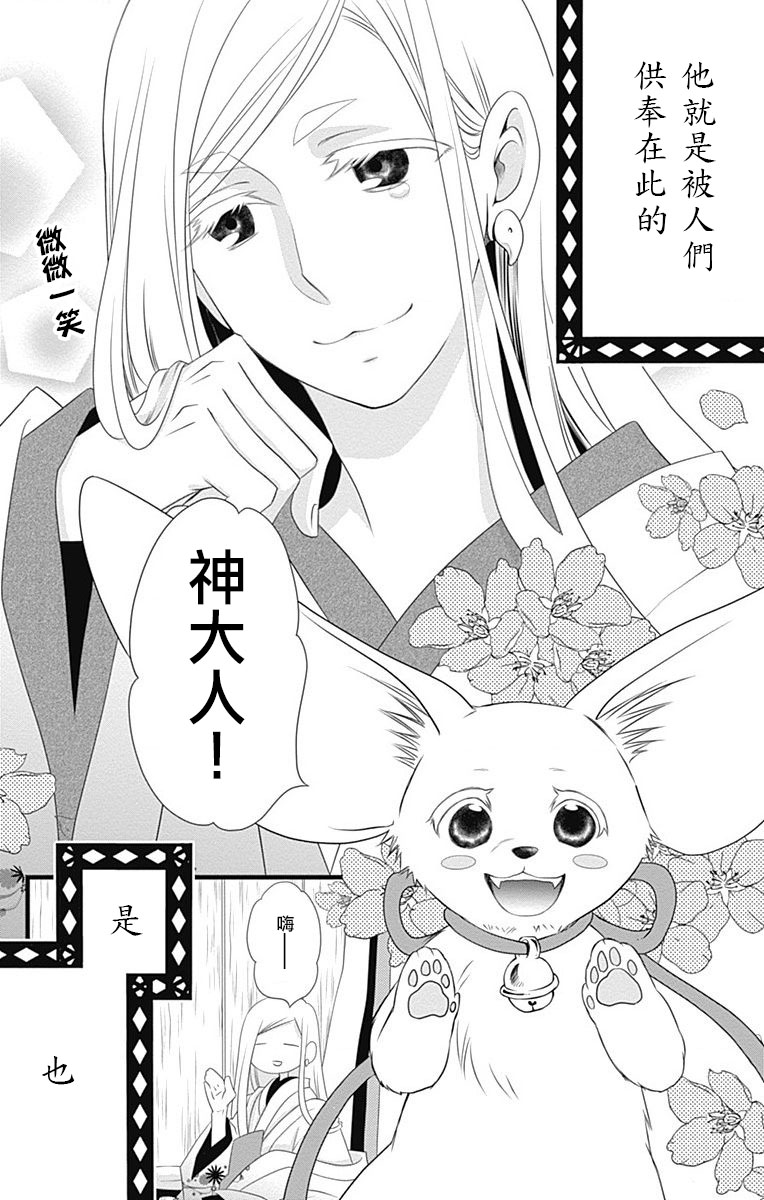 第1話（55P）