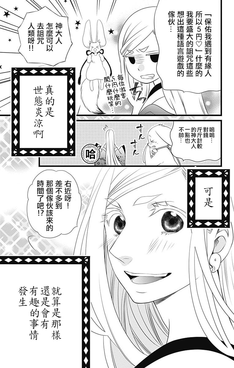第1話（55P）
