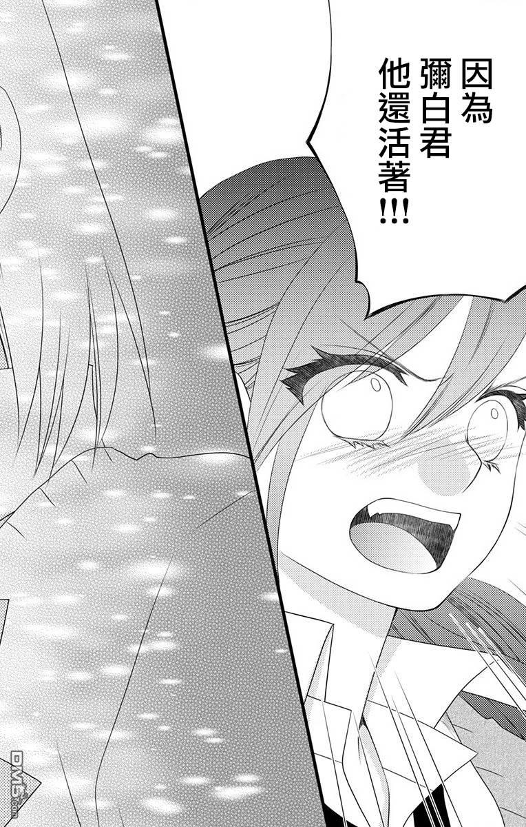 第7話（36P）