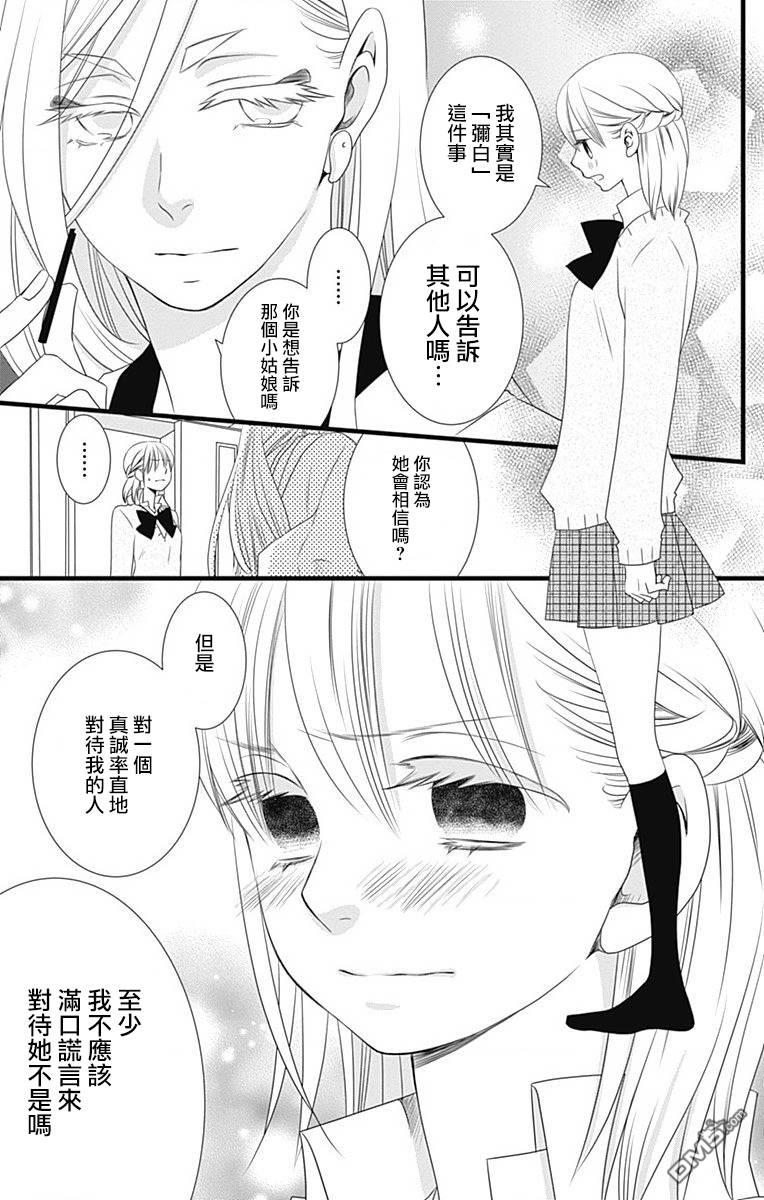 第7話（36P）