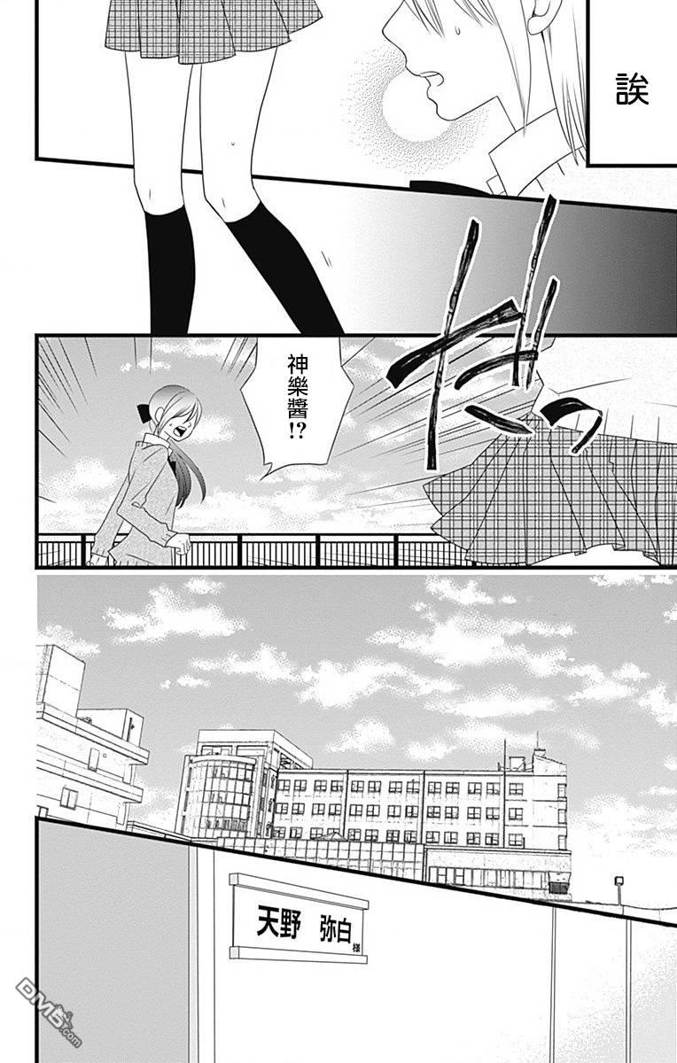 第7話（36P）
