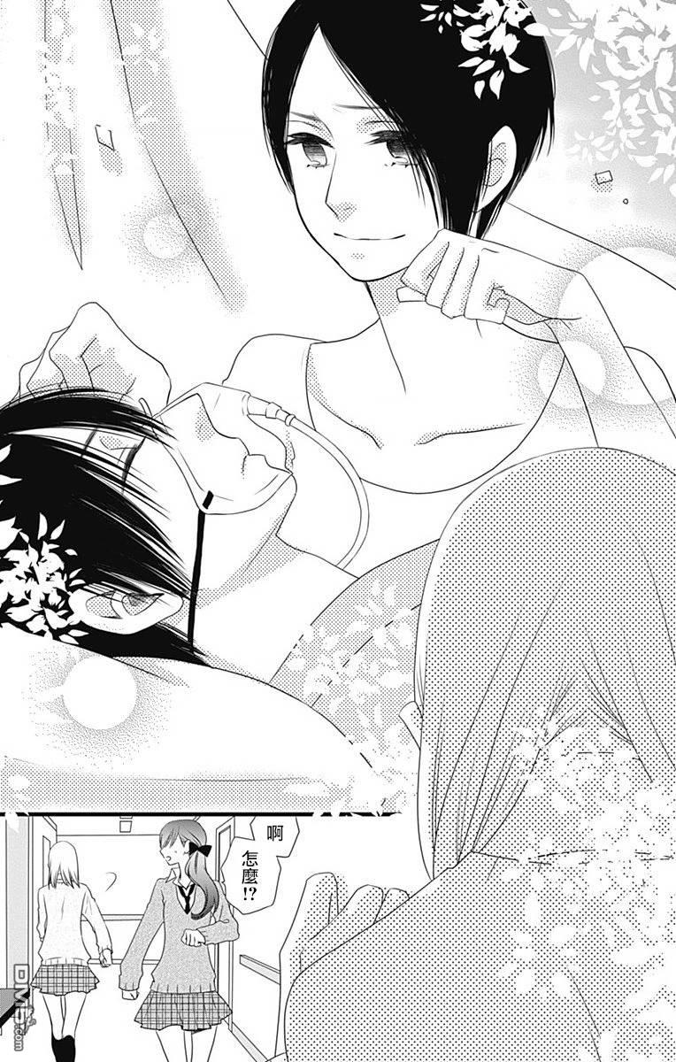 第7話（36P）