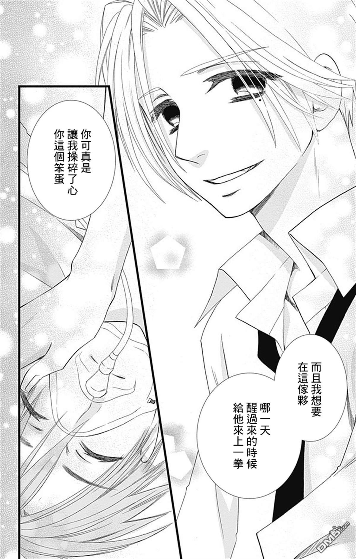 第8話（27P）
