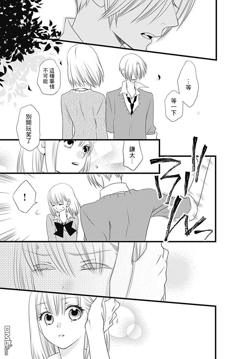 第9話（27P）